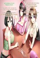 A Little Sister Who’s Overprotective of My Lower Half / 下半身に関して過保護な妹 [Akamichi] [Original] Thumbnail Page 62