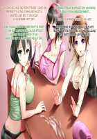 A Little Sister Who’s Overprotective of My Lower Half / 下半身に関して過保護な妹 [Akamichi] [Original] Thumbnail Page 63