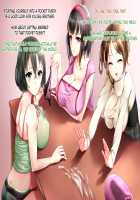 A Little Sister Who’s Overprotective of My Lower Half / 下半身に関して過保護な妹 [Akamichi] [Original] Thumbnail Page 64