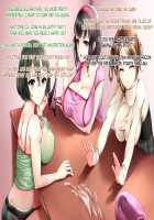 A Little Sister Who’s Overprotective of My Lower Half / 下半身に関して過保護な妹 [Akamichi] [Original] Thumbnail Page 66