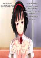 A Little Sister Who’s Overprotective of My Lower Half / 下半身に関して過保護な妹 [Akamichi] [Original] Thumbnail Page 73