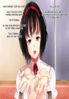 A Little Sister Who’s Overprotective of My Lower Half / 下半身に関して過保護な妹 [Akamichi] [Original] Thumbnail Page 74