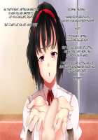 A Little Sister Who’s Overprotective of My Lower Half / 下半身に関して過保護な妹 [Akamichi] [Original] Thumbnail Page 75