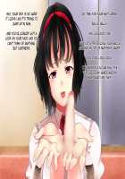 A Little Sister Who’s Overprotective of My Lower Half / 下半身に関して過保護な妹 [Akamichi] [Original] Thumbnail Page 76