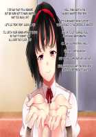 A Little Sister Who’s Overprotective of My Lower Half / 下半身に関して過保護な妹 [Akamichi] [Original] Thumbnail Page 77