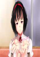 A Little Sister Who’s Overprotective of My Lower Half / 下半身に関して過保護な妹 [Akamichi] [Original] Thumbnail Page 78