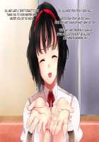 A Little Sister Who’s Overprotective of My Lower Half / 下半身に関して過保護な妹 [Akamichi] [Original] Thumbnail Page 79