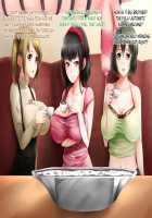 A Little Sister Who’s Overprotective of My Lower Half / 下半身に関して過保護な妹 [Akamichi] [Original] Thumbnail Page 80