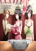 A Little Sister Who’s Overprotective of My Lower Half / 下半身に関して過保護な妹 [Akamichi] [Original] Thumbnail Page 83