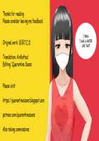 A Little Sister Who’s Overprotective of My Lower Half / 下半身に関して過保護な妹 [Akamichi] [Original] Thumbnail Page 92