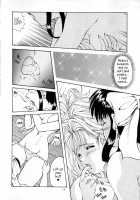 Go!! Far East / GO!! FAR EAST [Mizushiro Takuya] [Akazukin Cha Cha] Thumbnail Page 12