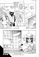 Go!! Far East / GO!! FAR EAST [Mizushiro Takuya] [Akazukin Cha Cha] Thumbnail Page 17