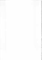 Go!! Far East / GO!! FAR EAST [Mizushiro Takuya] [Akazukin Cha Cha] Thumbnail Page 35