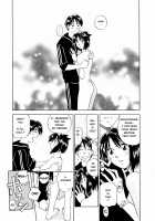 Maidroid Yukinojo Vol 1 / メイドロイド雪之丞 [Iogi Juichi] [Original] Thumbnail Page 68