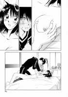 Maidroid Yukinojo Vol 1 / メイドロイド雪之丞 [Iogi Juichi] [Original] Thumbnail Page 70