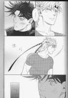 Mr. Heart Break [Jojos Bizarre Adventure] Thumbnail Page 12