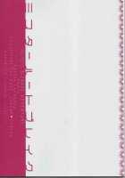 Mr. Heart Break [Jojos Bizarre Adventure] Thumbnail Page 50