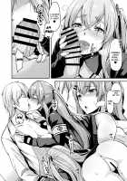 UMP Kazoku Zoku Keikaku / UMP家族続計画 [Hirno] [Girls Frontline] Thumbnail Page 14