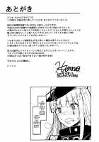 UMP Kazoku Zoku Keikaku / UMP家族続計画 [Hirno] [Girls Frontline] Thumbnail Page 27