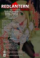 Naughty Inuyama Senpai / えっちな犬山せんぱい [Inu] [Yuru Camp] Thumbnail Page 27