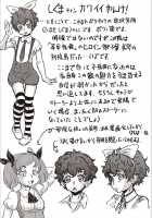 Today is NTR Day / 今日はNTR曜日 [Minority] [Original] Thumbnail Page 216