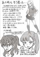 Today is NTR Day / 今日はNTR曜日 [Minority] [Original] Thumbnail Page 217