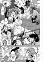 Today is NTR Day / 今日はNTR曜日 [Minority] [Original] Thumbnail Page 96