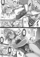 HONOKAN ~ School Mizugi de Fight da yo! / ほのかん~スクール水着でファイトだよ! [Yopparai Oni] [Love Live!] Thumbnail Page 10