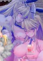 FGO Carnival 26 - Youkoso! Hatsujou Shikou Chaldea Gokujou Shuho e Sanbaime in Las Vegas / FGOカーニバル26 ようこそ!発情至高カルデア極上酒保へ三杯目inラスベガス [Obiwan] [Fate] Thumbnail Page 26