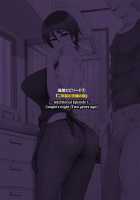 Hitozuma Haruko no Choukyou Netorare Seikatsu ~Katsute Musume o Moteasonda Otoko-tachi ga, Watashi no Karada o Kuruwaseru~ / 人妻 - 春子の調教寝取られ性活～かつて娘を弄んだ男達が、私のカラダを狂わせる～ [Miito Shido] [Original] Thumbnail Page 52