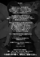 Hitozuma Haruko no Choukyou Netorare Seikatsu ~Katsute Musume o Moteasonda Otoko-tachi ga, Watashi no Karada o Kuruwaseru~ / 人妻 - 春子の調教寝取られ性活～かつて娘を弄んだ男達が、私のカラダを狂わせる～ [Miito Shido] [Original] Thumbnail Page 81