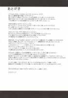 SANCHU / 産蟲 [Sakula] [Blazblue] Thumbnail Page 28