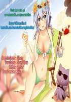 Mukouhara-san is A Little Distracting / 向原さんはちょうと抜けている [Sakula] [Original] Thumbnail Page 25