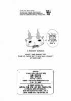 SSKM Ijiri / SSKMいじり [Harusuke] [Youkai Watch] Thumbnail Page 08