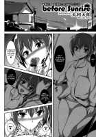 Before Sunrise / before sunrise [Maruwa Tarou] [Original] Thumbnail Page 02