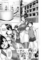 Fundamentals of Demonology Part 1 / 肝心カナメの悪魔学 第1話 [Koyanagi Royal] [Original] Thumbnail Page 19