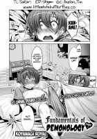 Fundamentals of Demonology Part 1 / 肝心カナメの悪魔学 第1話 [Koyanagi Royal] [Original] Thumbnail Page 02