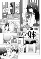 Ochiteiku Karada / 堕ちていく躰 [Naitou Gura] [Original] Thumbnail Page 01