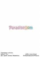 Ojisan Biyori / おじさんびより [Gorgonzola] [Non Non Biyori] Thumbnail Page 27