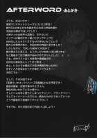 Hentai Marionette 3 / 変態マリオネット3 [Obui] [Saber Marionette] Thumbnail Page 23