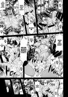Hentai Marionette 5 / 変態マリオネット5 [Obui] [Saber Marionette] Thumbnail Page 24