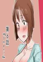 Chihaya Ch. 11 - final / 【膨乳M@STER】千早 第11 - 終 話 [Momo no Suidousui] [The Idolmaster] Thumbnail Page 27