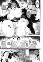 Taihou ni Shiboritsukusareru Hon. / 大鳳に搾り尽くされる本。 [Sinori] [Azur Lane] Thumbnail Page 17