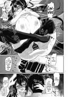 Taihou ni Shiboritsukusareru Hon. / 大鳳に搾り尽くされる本。 [Sinori] [Azur Lane] Thumbnail Page 21