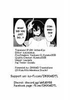 Taihou ni Shiboritsukusareru Hon. / 大鳳に搾り尽くされる本。 [Sinori] [Azur Lane] Thumbnail Page 29