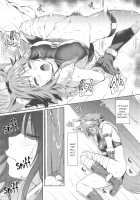 Makoto Hatsujouchuu / マコト発情中 [Inuzuka Koutarou] [Princess Connect] Thumbnail Page 11