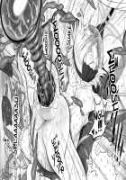 SakuMyon Kinki Scatolo Hen / 咲みょん禁忌スカトロ編 [Yassy] [Touhou Project] Thumbnail Page 28