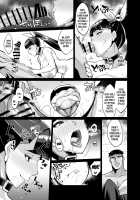 Kotoha no Aya Kare no Shiranai Honto no Kanojo / コトハノアヤ 彼の知らないホントの彼女 [Yumano Yuuki] [Original] Thumbnail Page 42