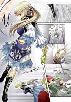 Suiki Kagobaku ~Hobaku Sarete~ / 翠姫篭縛～捕縛されて～ [Unknown] [Dynasty Warriors] Thumbnail Page 01