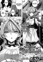 Little My Maid -First Half- / リトル マイ メイド -ファースト ハーフ- Page 3 Preview